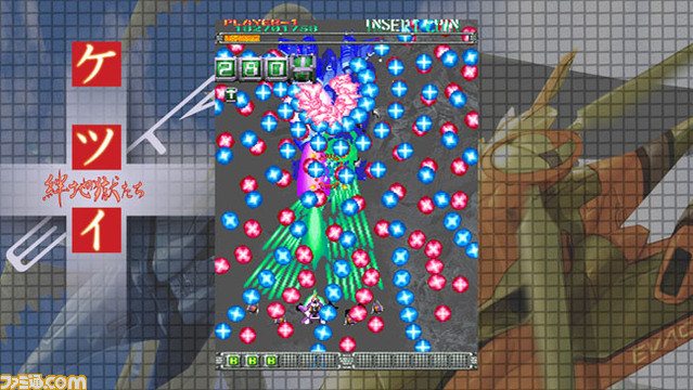 ketui04