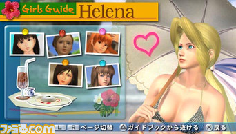 elena_guide