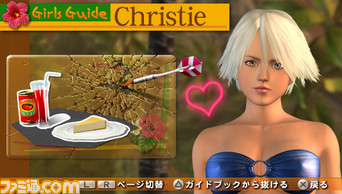 christie_guide