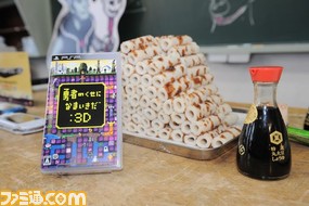 KO3_9102