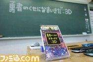 KO3_8802