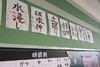 KO3_8790
