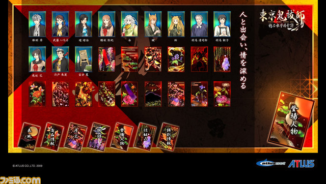 koushiki01