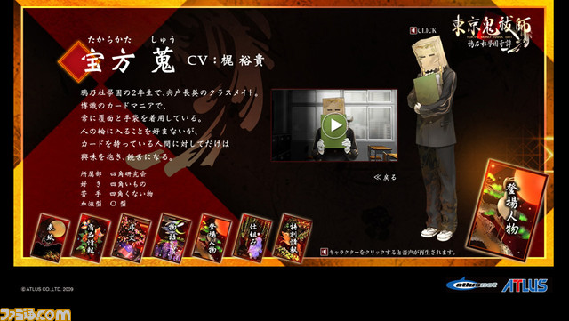 koushiki02
