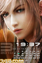 ffxiii0004