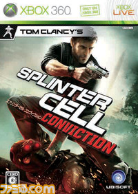 scc03