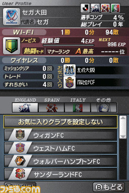 0311saka09