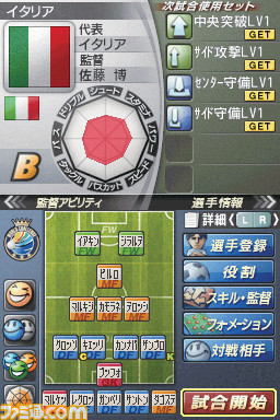 0311saka04