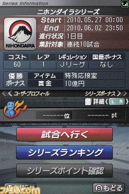 0311saka06