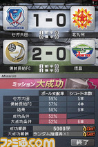 0311saka08