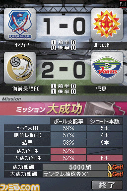 0311saka08