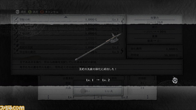 0311nier24