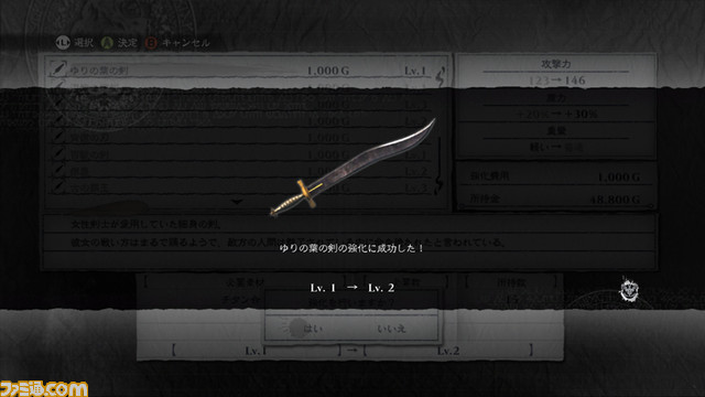0311nier28