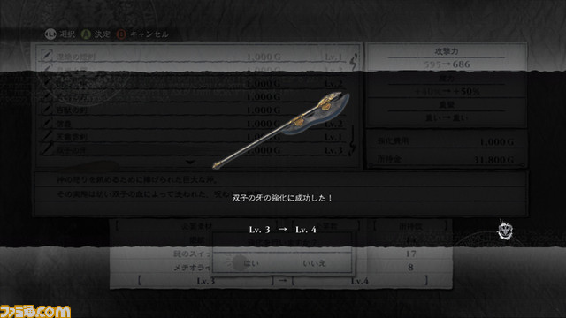 0311nier27