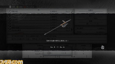 0311nier25