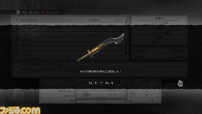 0311nier29