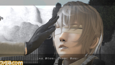 0311nier05