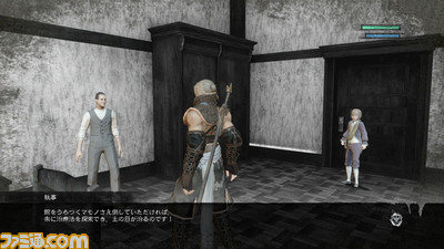0311nier07