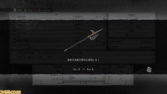 0311nier25