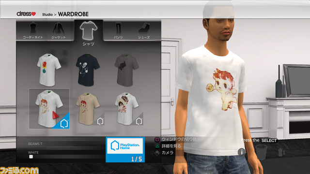 dress����Home�ւ̓o�^��ʁi���j�R�j0023