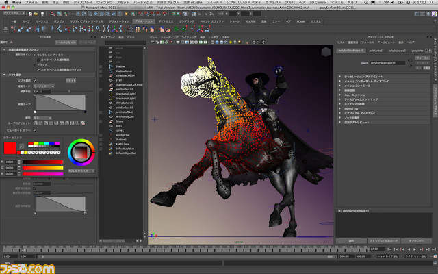 maya03