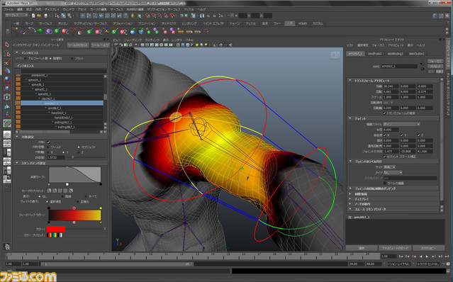 maya02