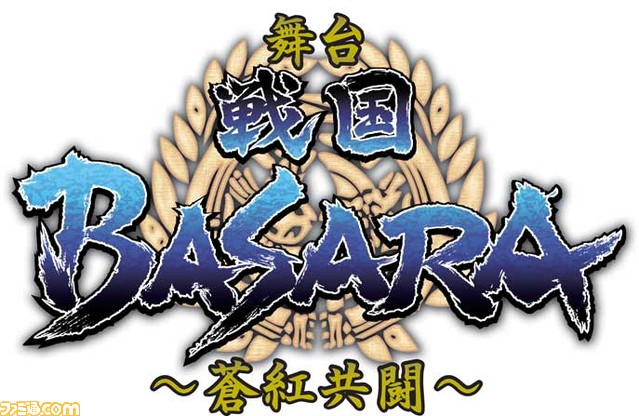 ����퍑BASARA���S