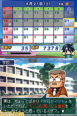pro06
