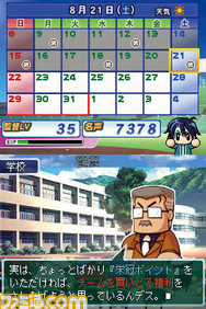 pro06