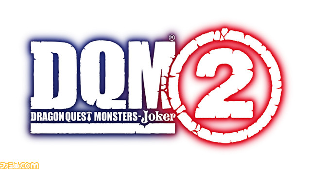 DQMJ2_Logo_s