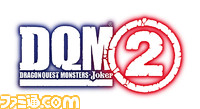 DQMJ2_Logo_s