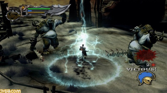 POSEIDONS RAGE2