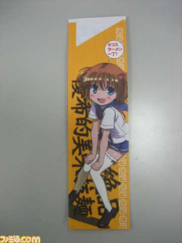 saki04