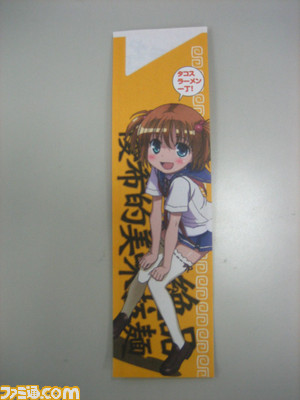saki04