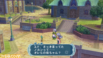 http://www.famitsu.com/image/7248/s111_YX33qbx8C5uT37jJ64Kn2o8vP3c4b9w7.jpg