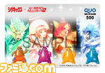 shigeki_quo_rgb