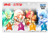 shigeki_quo_rgb