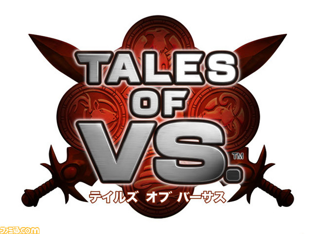 TO-VS_logo0319