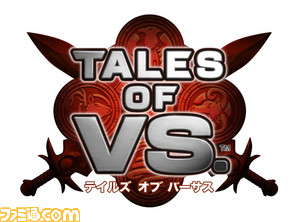 TO-VS_logo0319