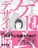 gamecover