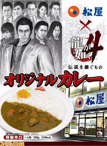 matsu4