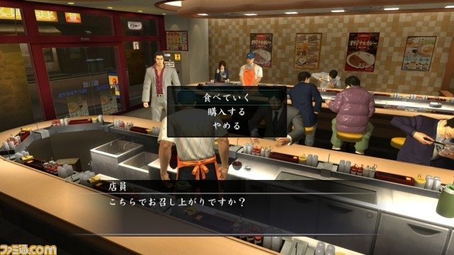 matsu2