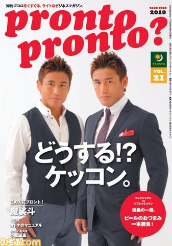 pron1