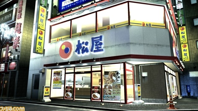 matsu3