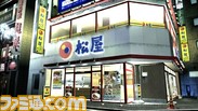 matsu3