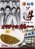 matsu4
