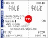 matsu1