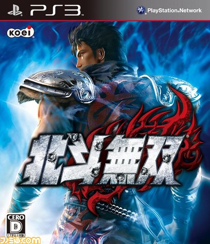 PS3