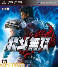 PS3