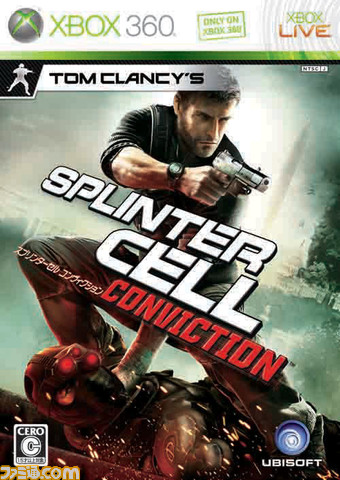 SCC_Xbox360